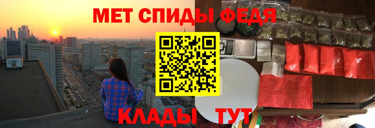 Амфетамин  АМФЕТАМИН  Вход с VPN  Amphetamine VHQ  Анжеро-Судженск 