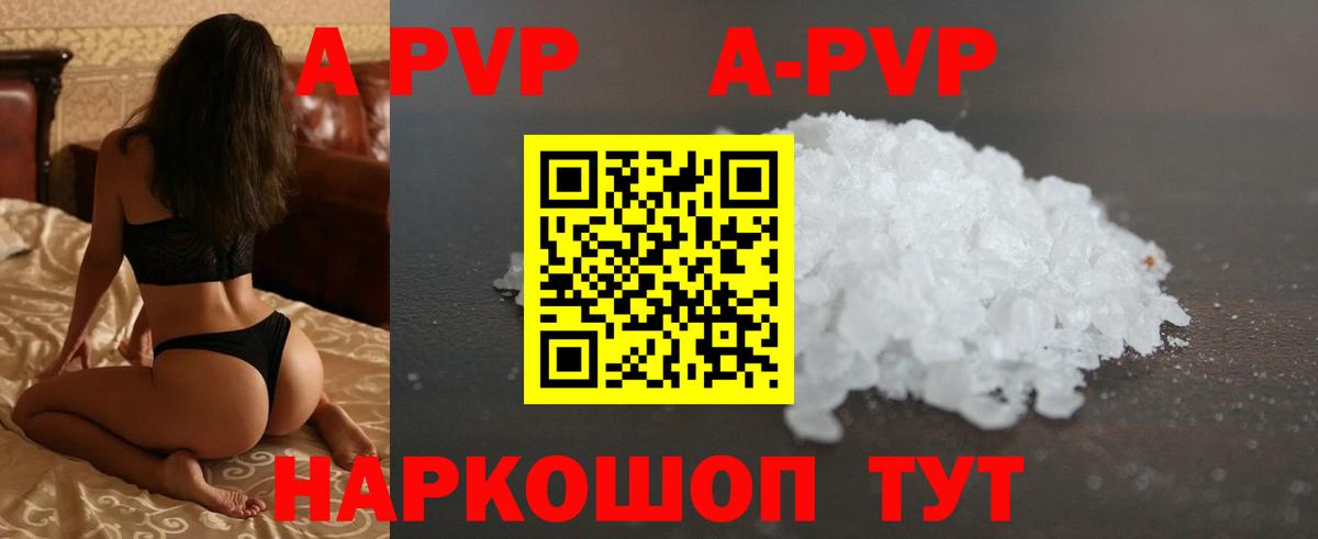 Alfa_PVP СК Анжеро-Судженск