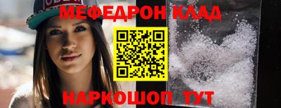 винт Ангарск