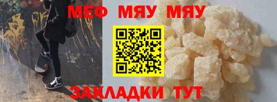 прущие грибы Анжеро-Судженск