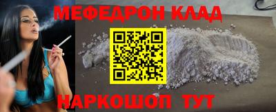 MDMA Premium VHQ Анапа