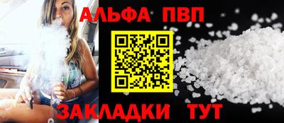 MDMA Premium VHQ Анапа