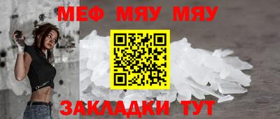 прущие грибы Анжеро-Судженск