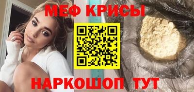 прущие грибы Анжеро-Судженск