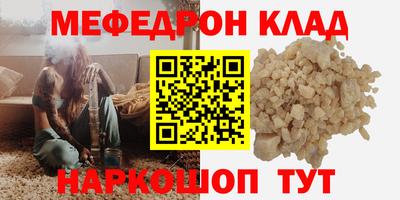 винт Ангарск
