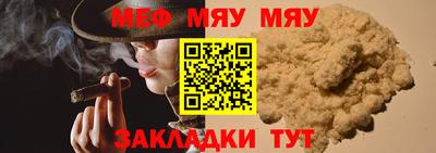 винт Ангарск