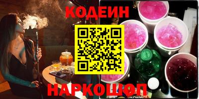 прущие грибы Анжеро-Судженск