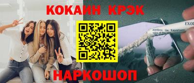 винт Ангарск
