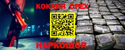 прущие грибы Анжеро-Судженск