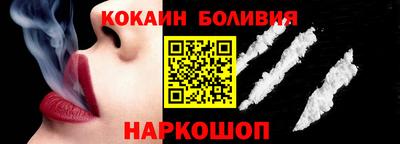винт Ангарск