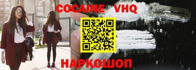 винт Ангарск