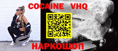 MDMA Premium VHQ Анапа