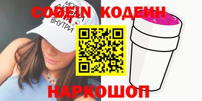 прущие грибы Анжеро-Судженск