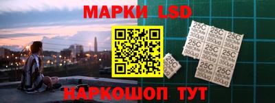 прущие грибы Анжеро-Судженск