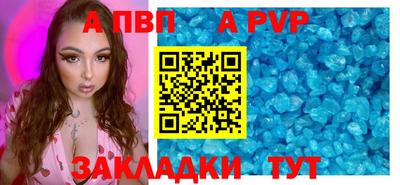 прущие грибы Анжеро-Судженск