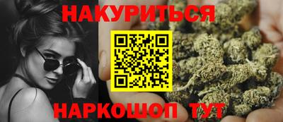 винт Ангарск