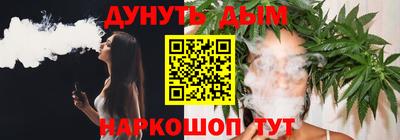 прущие грибы Анжеро-Судженск