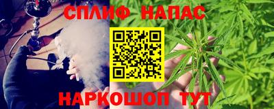винт Ангарск