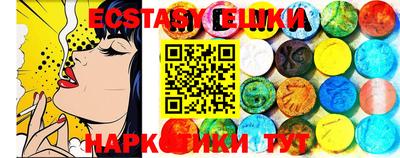 MDMA Premium VHQ Анапа