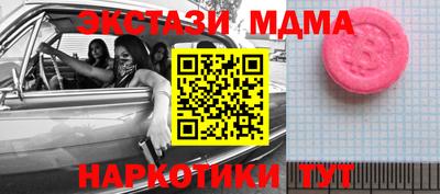 винт Ангарск