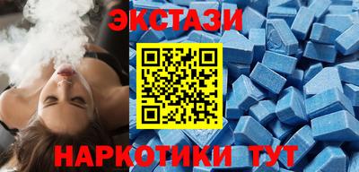 MDMA Premium VHQ Анапа