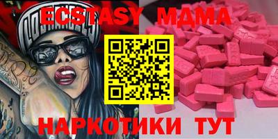 прущие грибы Анжеро-Судженск