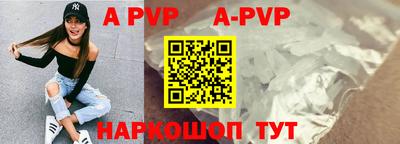 винт Ангарск