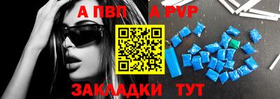 винт Ангарск