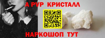 MDMA Premium VHQ Анапа