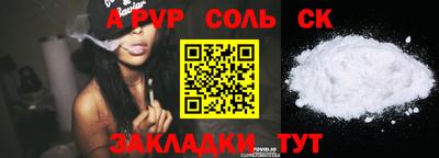 винт Ангарск