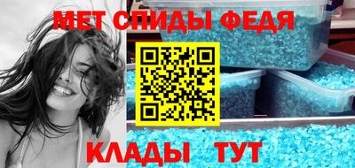 прущие грибы Анжеро-Судженск