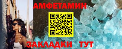 винт Ангарск