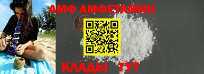 прущие грибы Анжеро-Судженск
