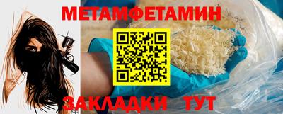 MDMA Premium VHQ Анапа