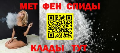 винт Ангарск