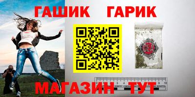 винт Ангарск
