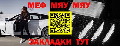 прущие грибы Анжеро-Судженск