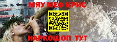 винт Ангарск