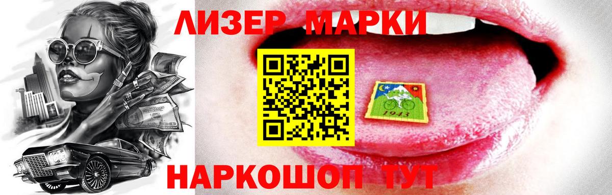 LSD-25 экстази кислота  Вход с VPN  ЛСД экстази кислота  MEGA зеркало  Анжеро-Судженск 