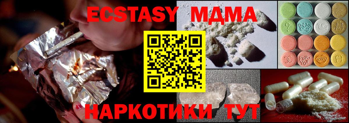 Анжеро-Судженск  МДМА VHQ  МДМА VHQ  Вход с VPN 