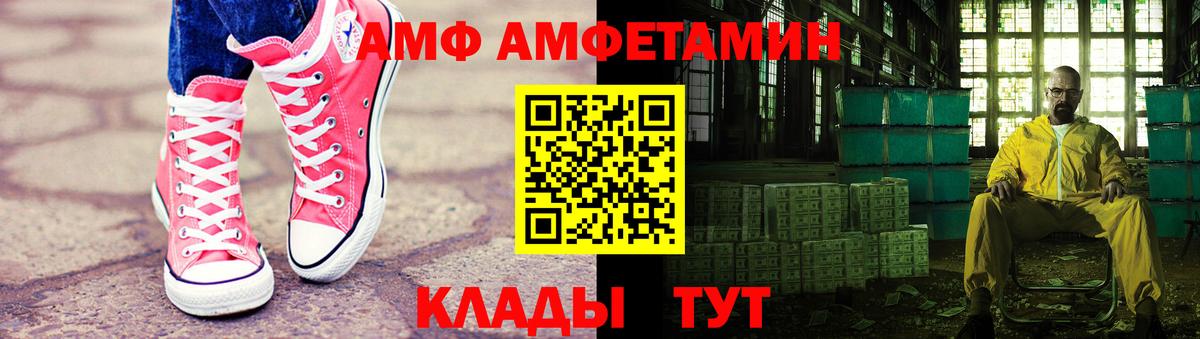 Анжеро-Судженск  Метамфетамин Methamphetamine  Вход с VPN 