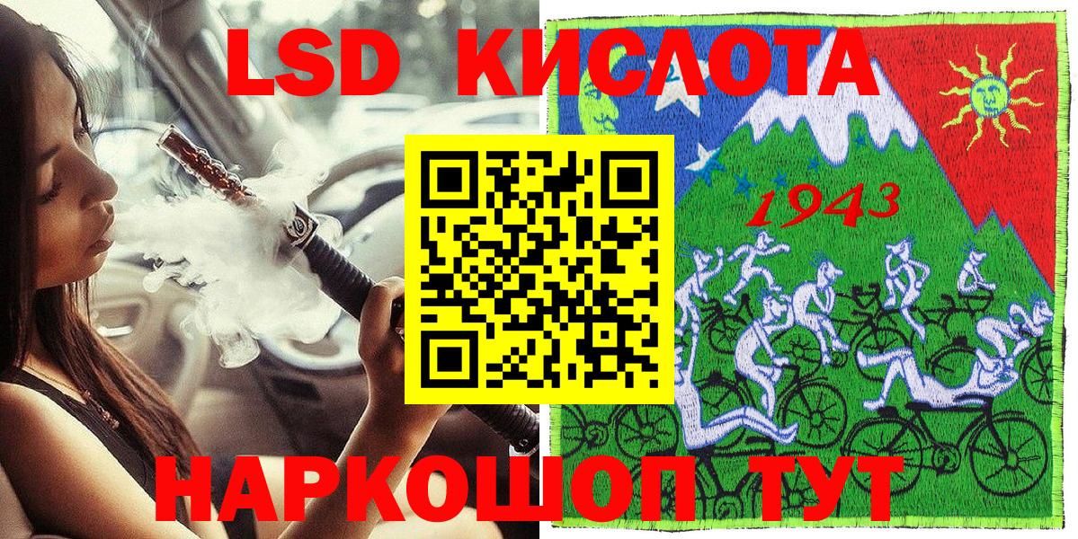 купить наркотики сайты  Марки N-bome 1,5мг  Марки 25I-NBOMe  Вход с VPN  Анжеро-Судженск  Марки N-bome 1,5мг 