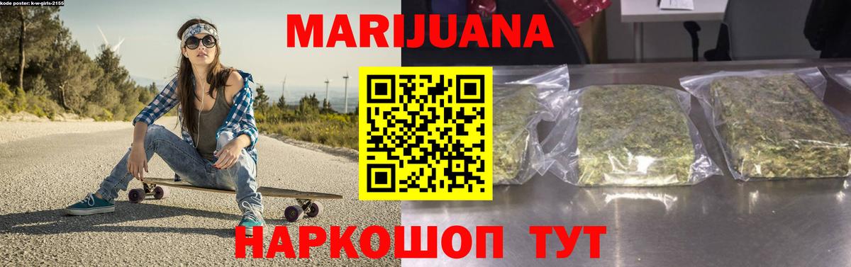 Канабис гибрид  Вход с VPN  Анжеро-Судженск  Шишки марихуана SATIVA & INDICA 