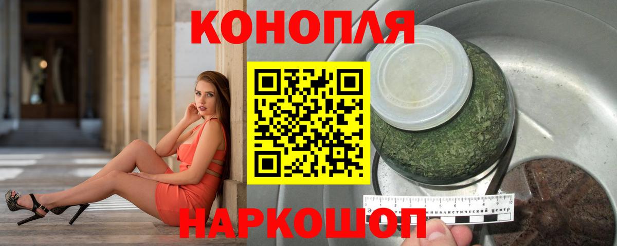 Бошки марихуана Bruce Banner Анжеро-Судженск